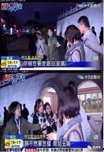 黑哥爆料台湾新闻,台湾新闻背后的真相曝光 第1张 黑哥爆料台湾新闻,台湾新闻背后的真相曝光 第1张