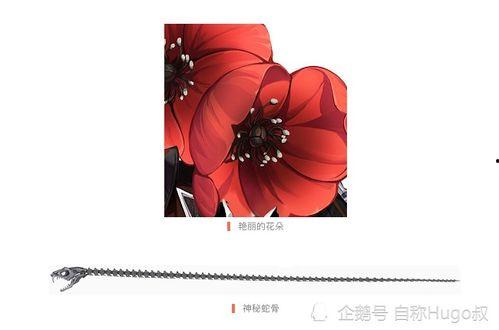 十一月平安京爆料最新,十一月新爆料,神秘新角色与全新玩法即将上线! 第3张 十一月平安京爆料最新,十一月新爆料,神秘新角色与全新玩法即将上线! 第3张