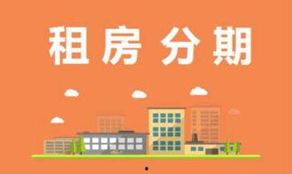 租房新闻爆料案例大全,揭秘租房市场潜规则与维权攻略