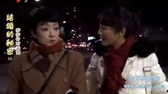 结婚的秘密全集在线观看,结婚的秘密全集深度解析 第3张 结婚的秘密全集在线观看,结婚的秘密全集深度解析 第3张