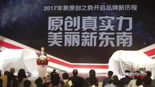 东南张张爆料新闻,揭秘新闻背后的真相与内幕